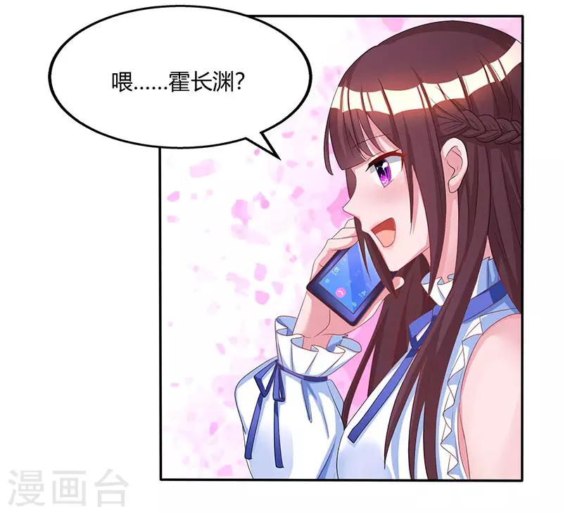 第77话 一时冲动1