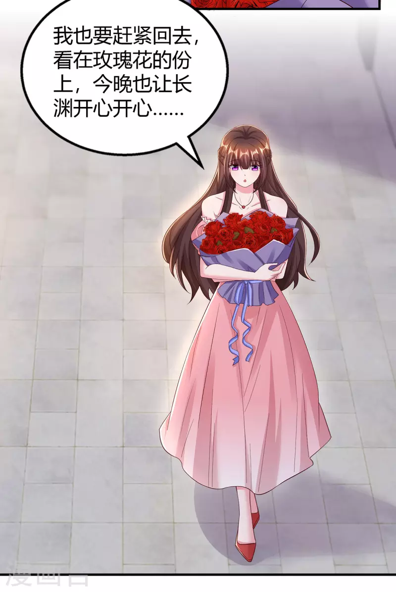 第283话 离我远一点8