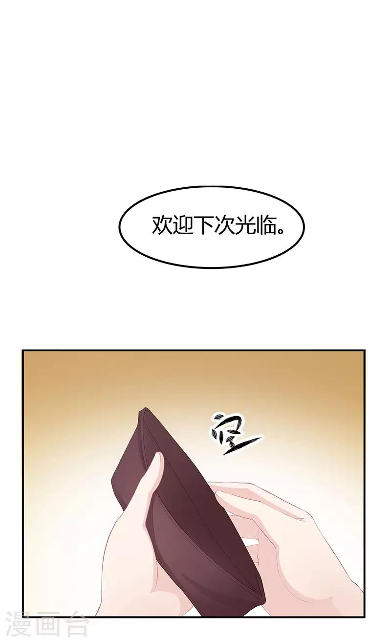 第12话 争执8