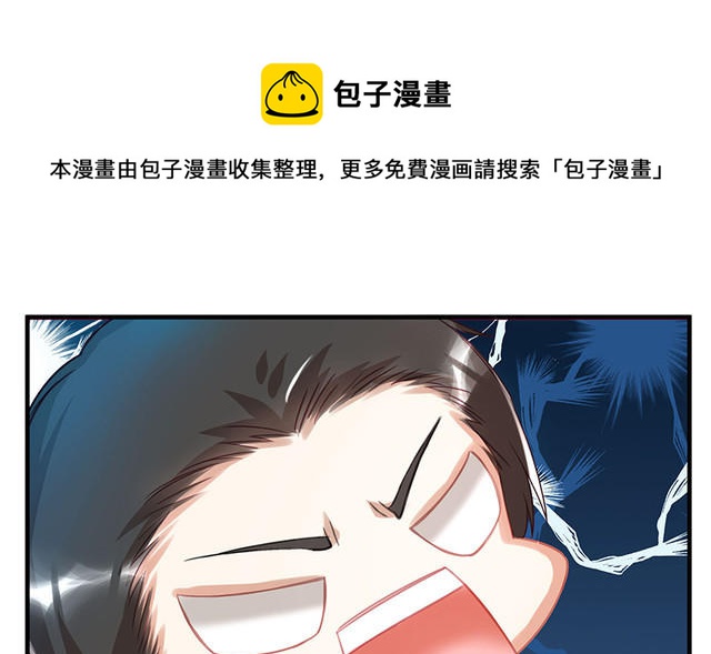 第1话  意外失身18