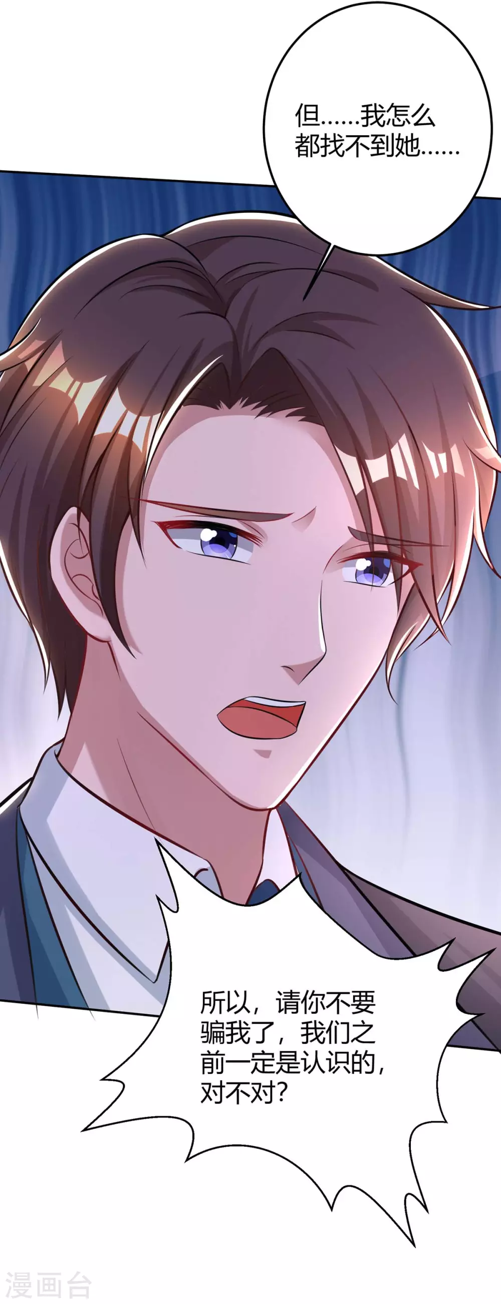 第186话 我做错了吗？12