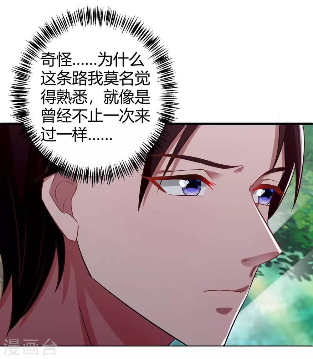 第147话 男朋友？18