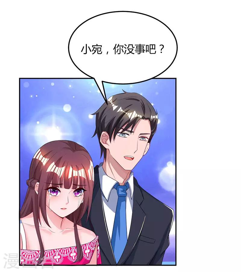 第55话 冷战1
