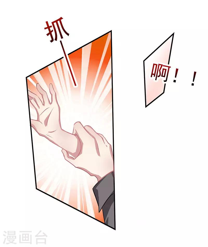 第14话 做我的女人20