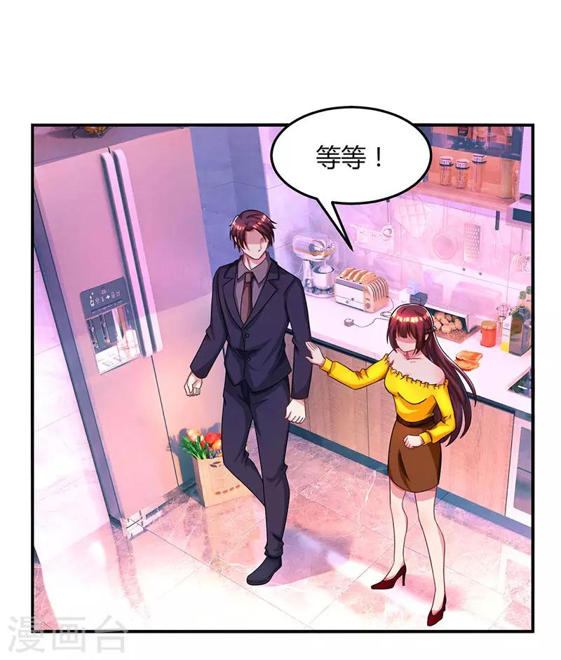 第36话 鸿门家宴6