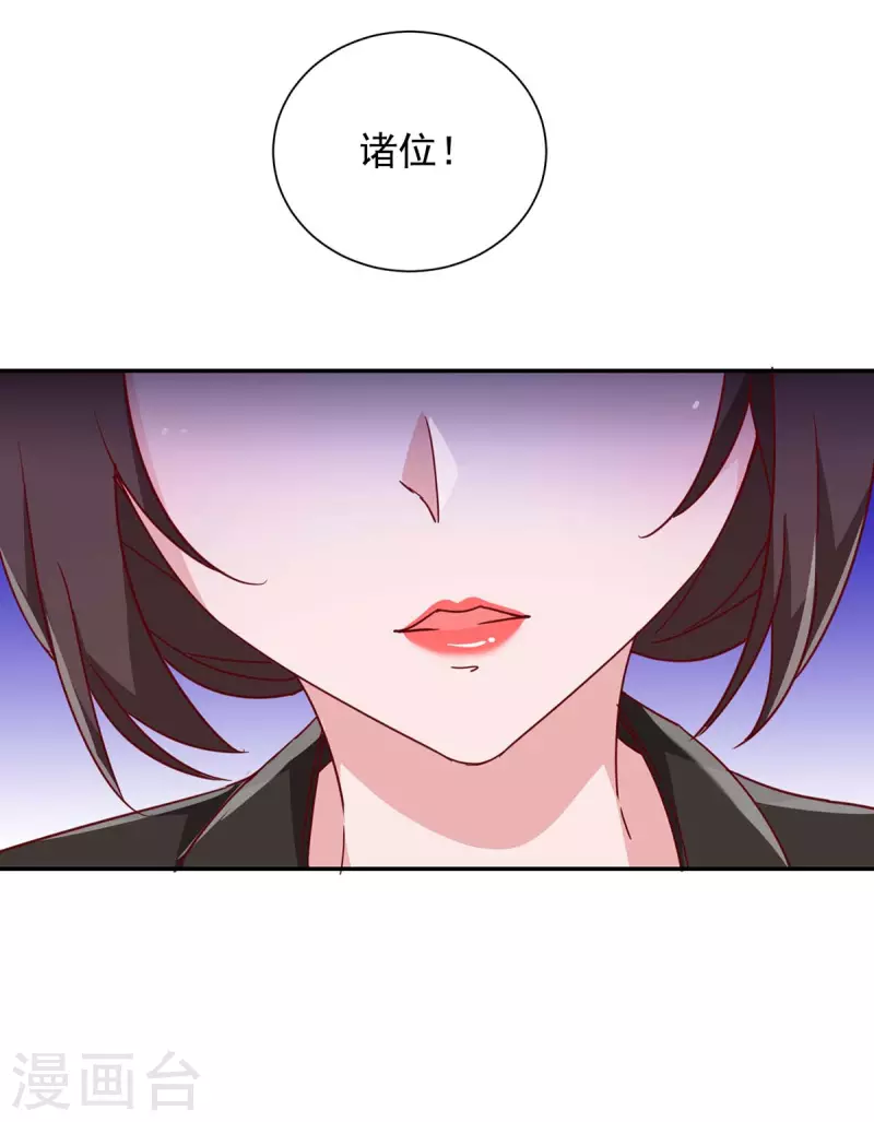 第248话 照片是真的26