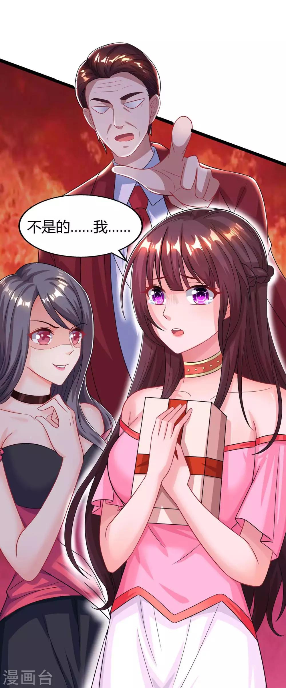 第109话 过寿16