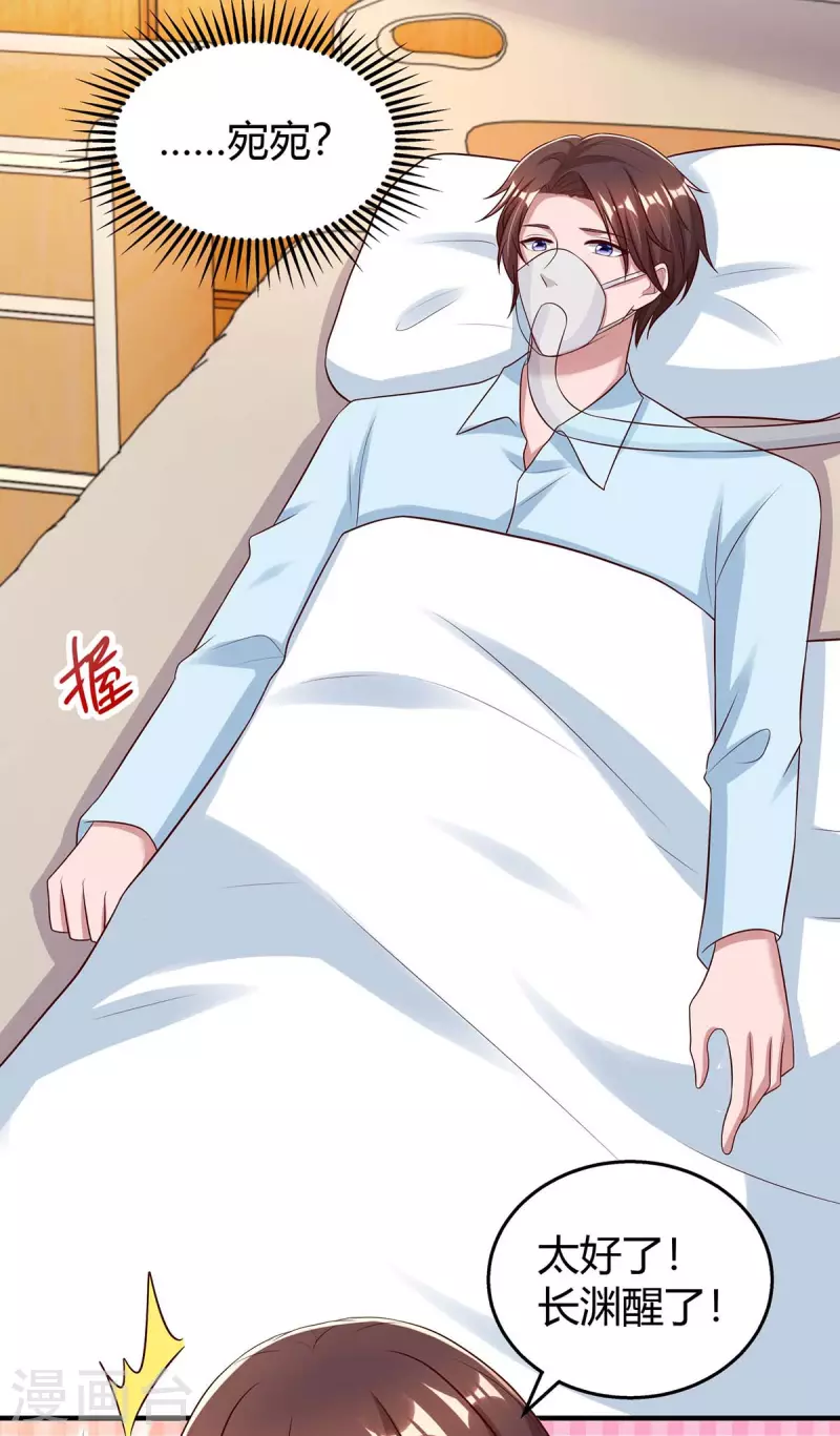 最终话 再也不分开7