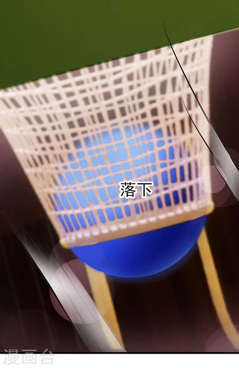 第6话 遇袭5