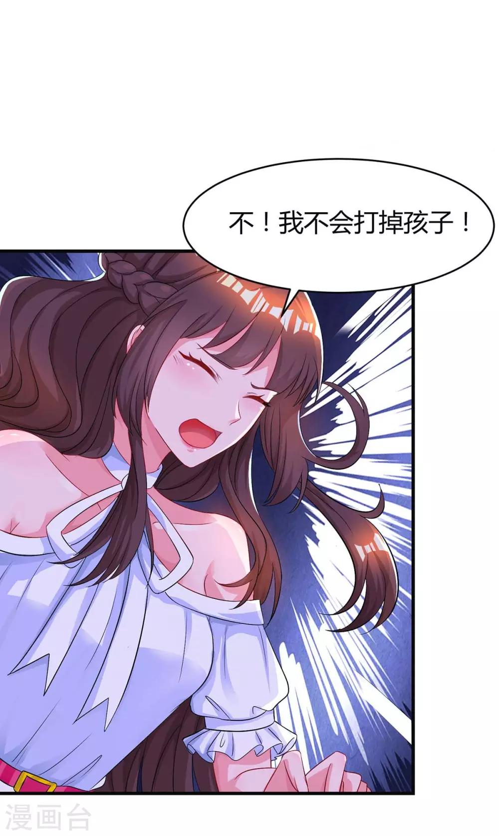 第132话 没了爱情也能活11