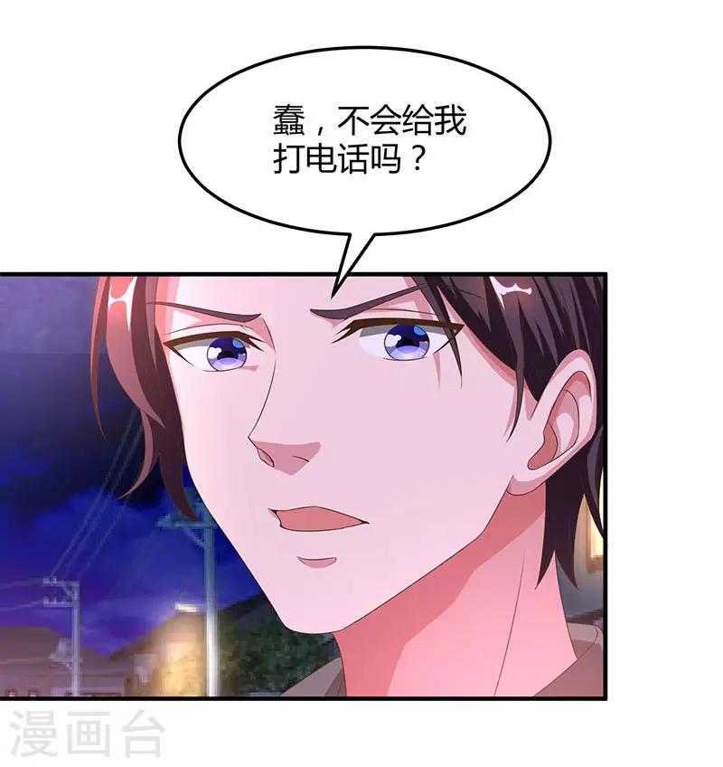 第34话 独一无二4