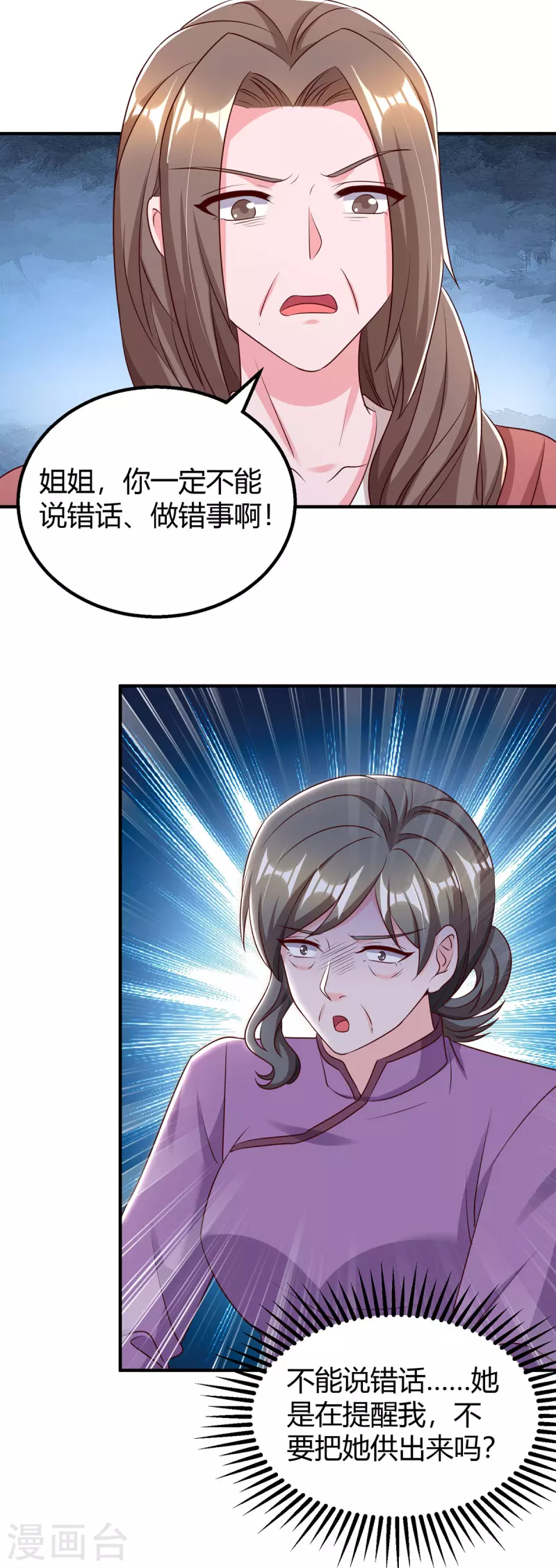 第311话暗示17