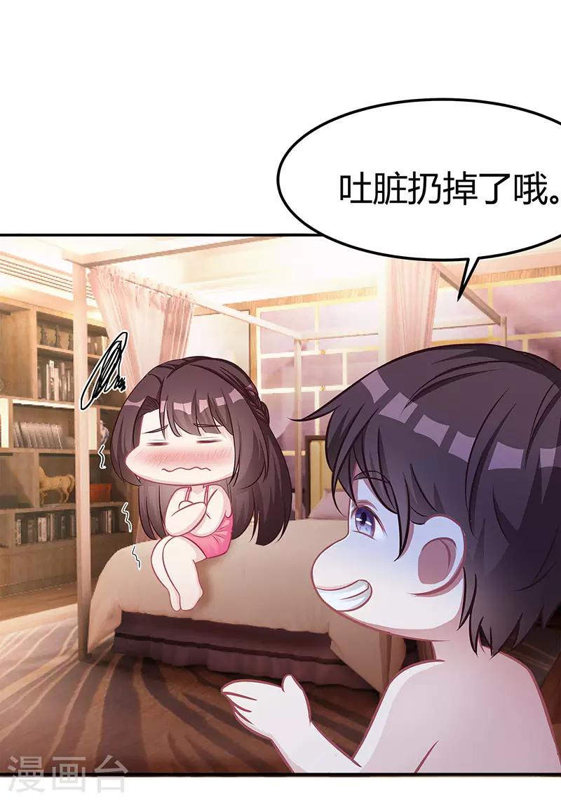 第11话 该做的事23