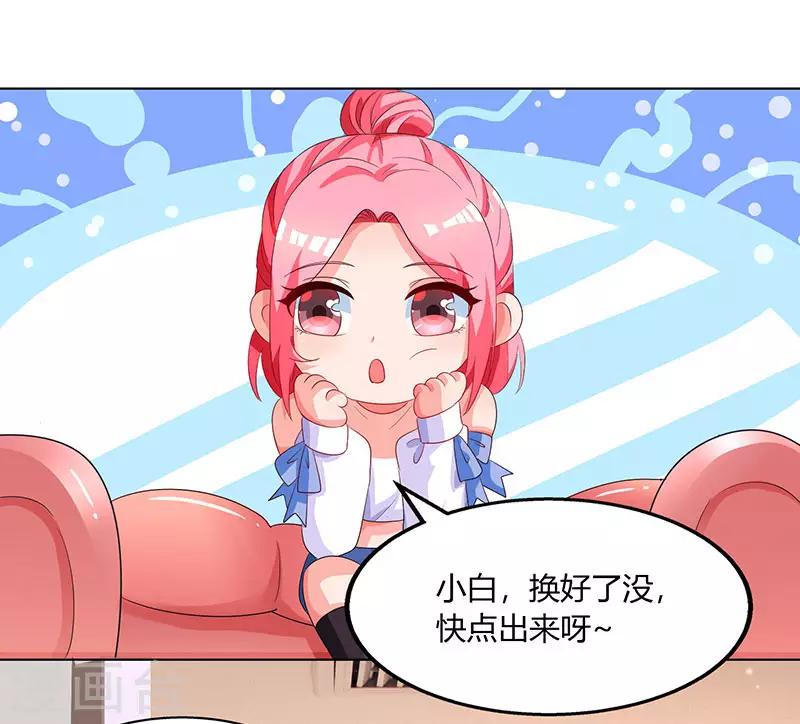 第72话 最好的朋友25