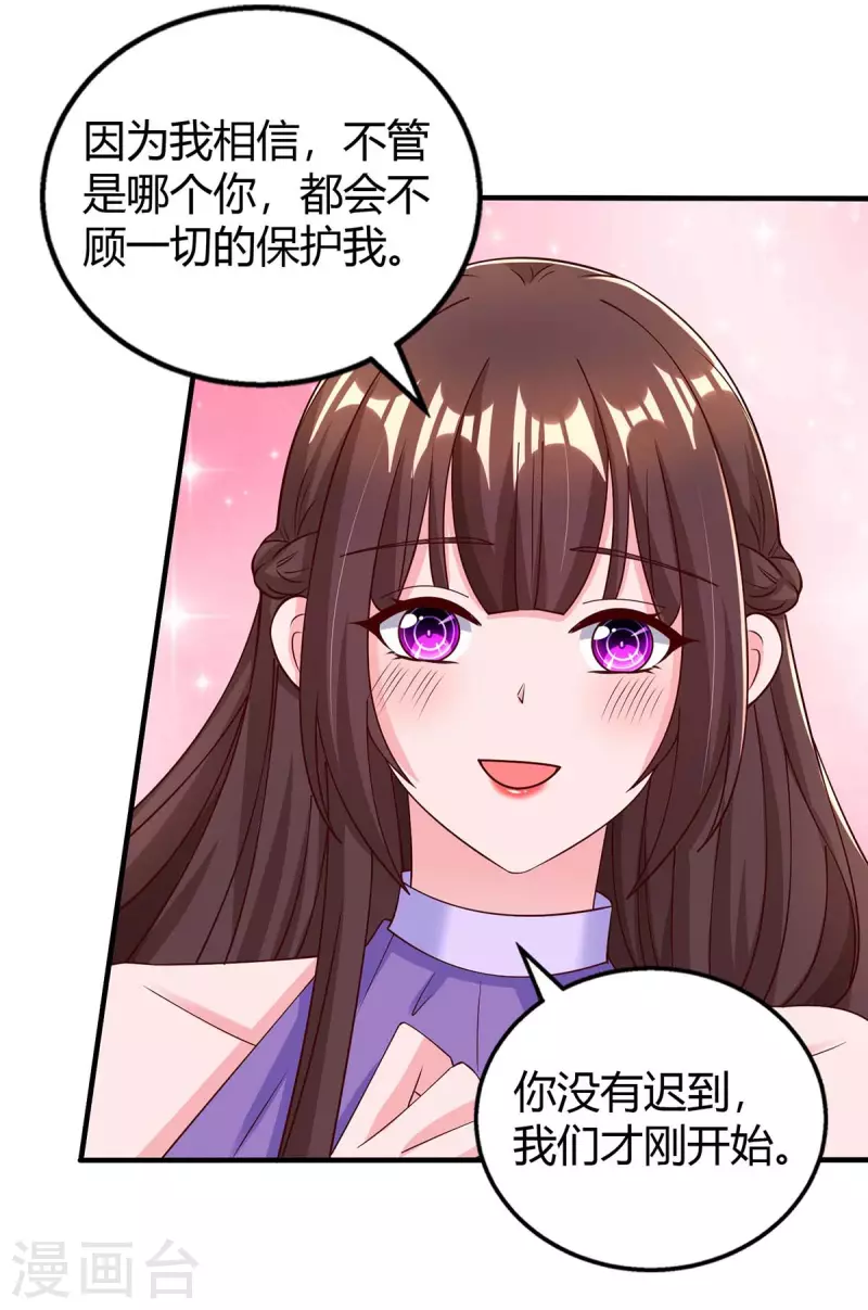 最终话 再也不分开17