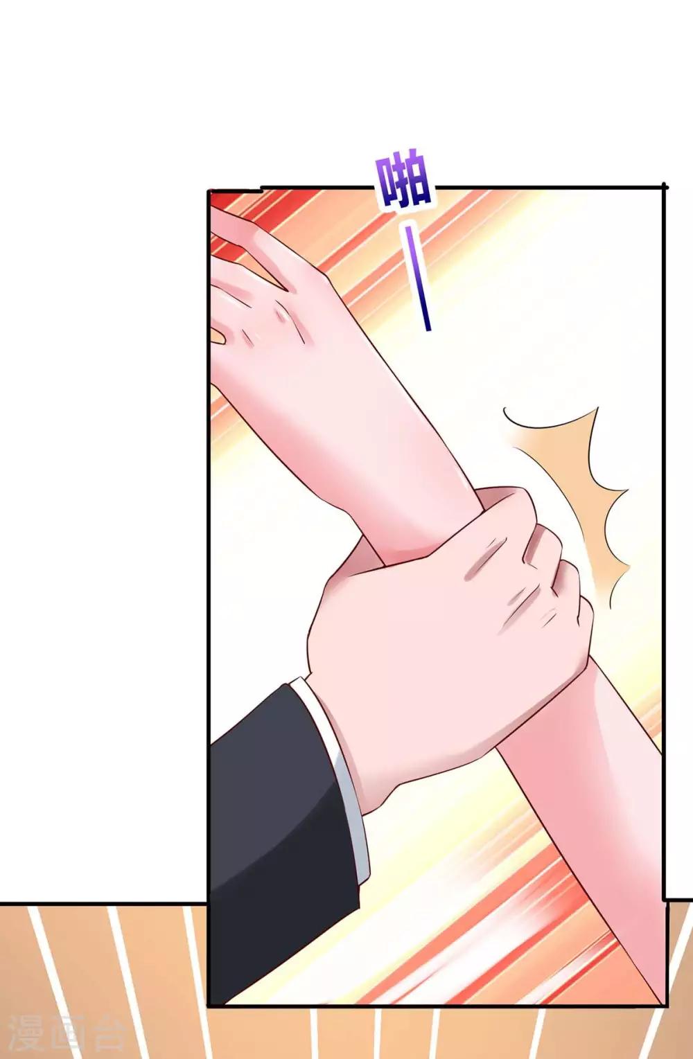 第158话 我要喊人了20