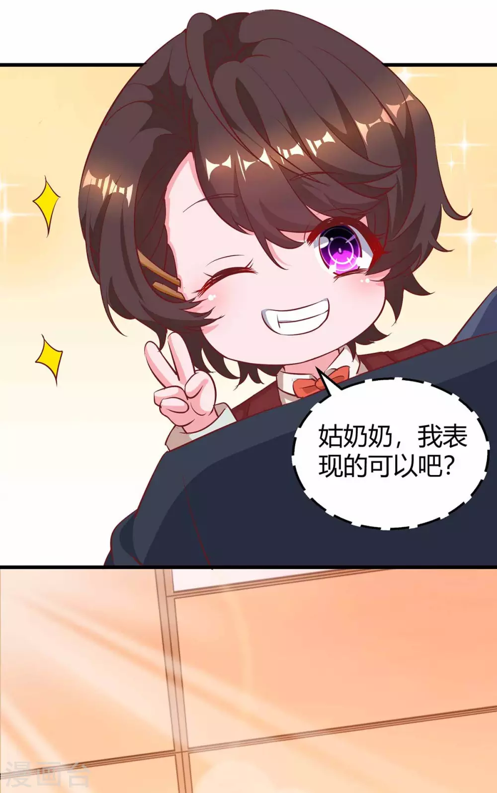 第200话 上当10