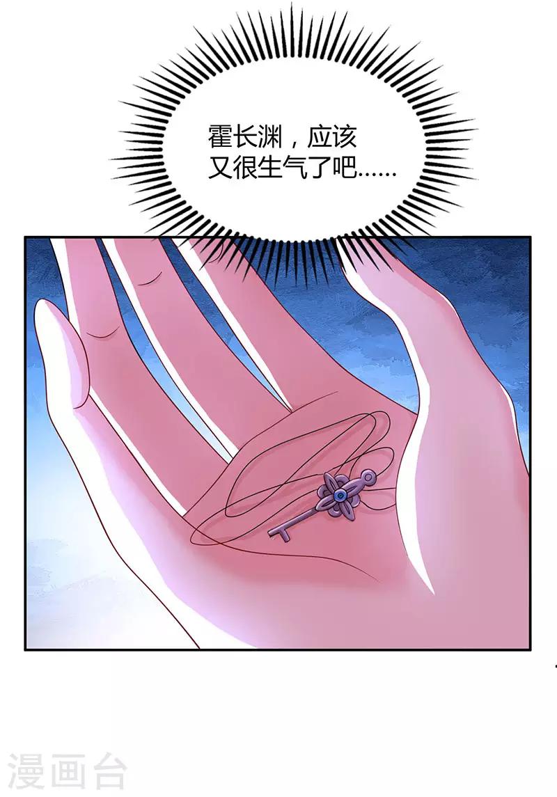 第55话 冷战14