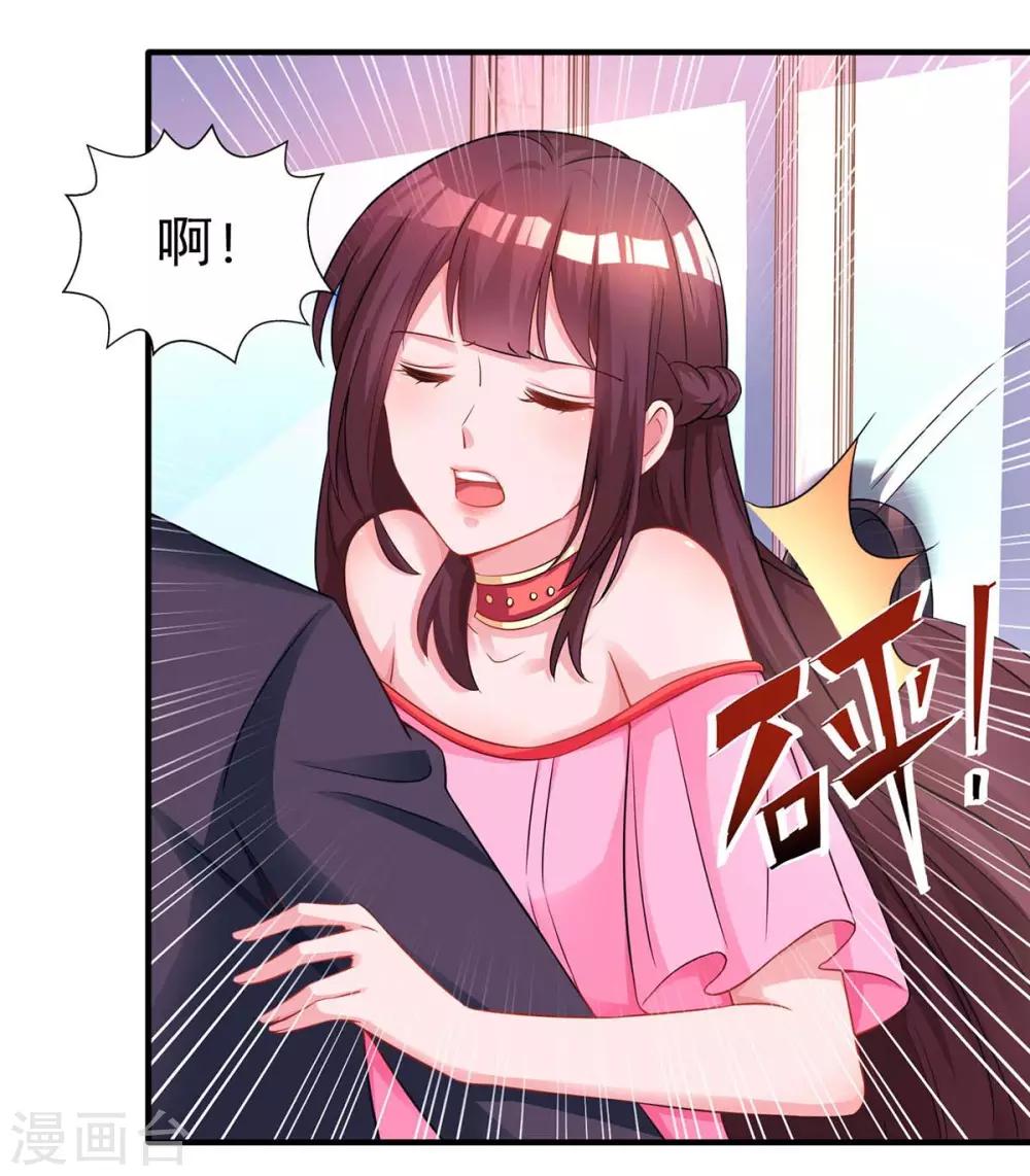第110话 小心19