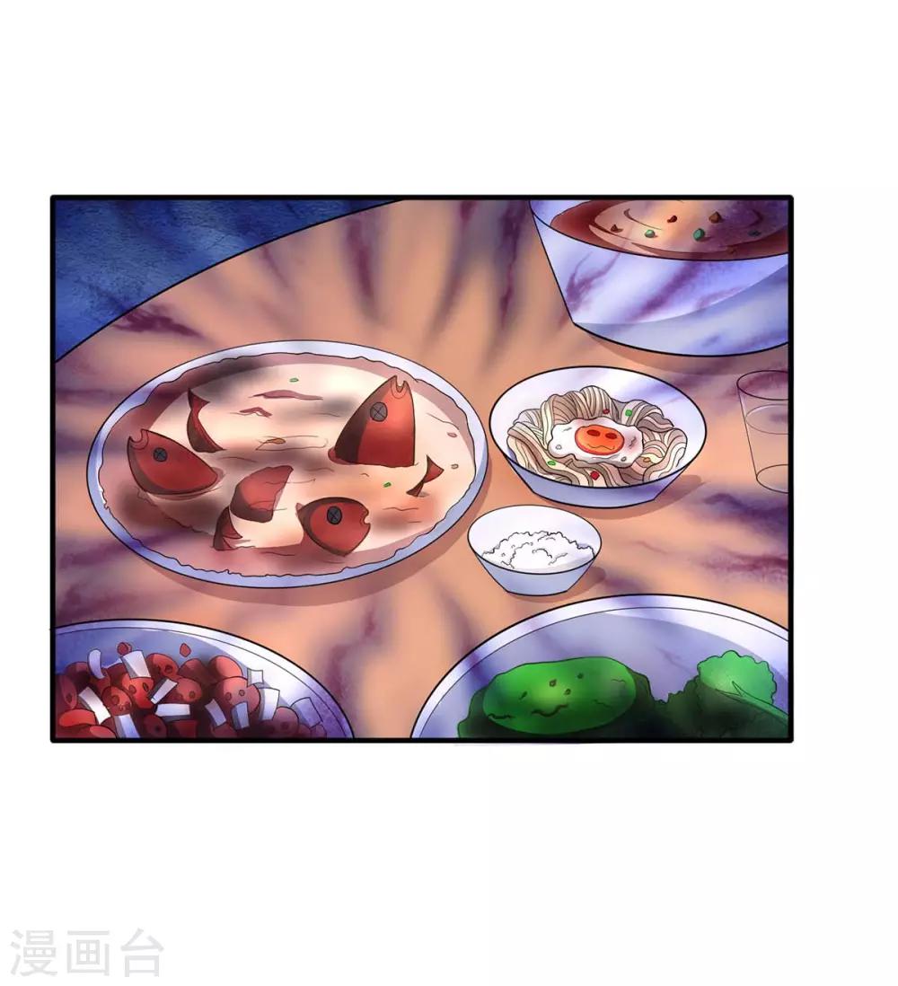 第117话 做早餐24
