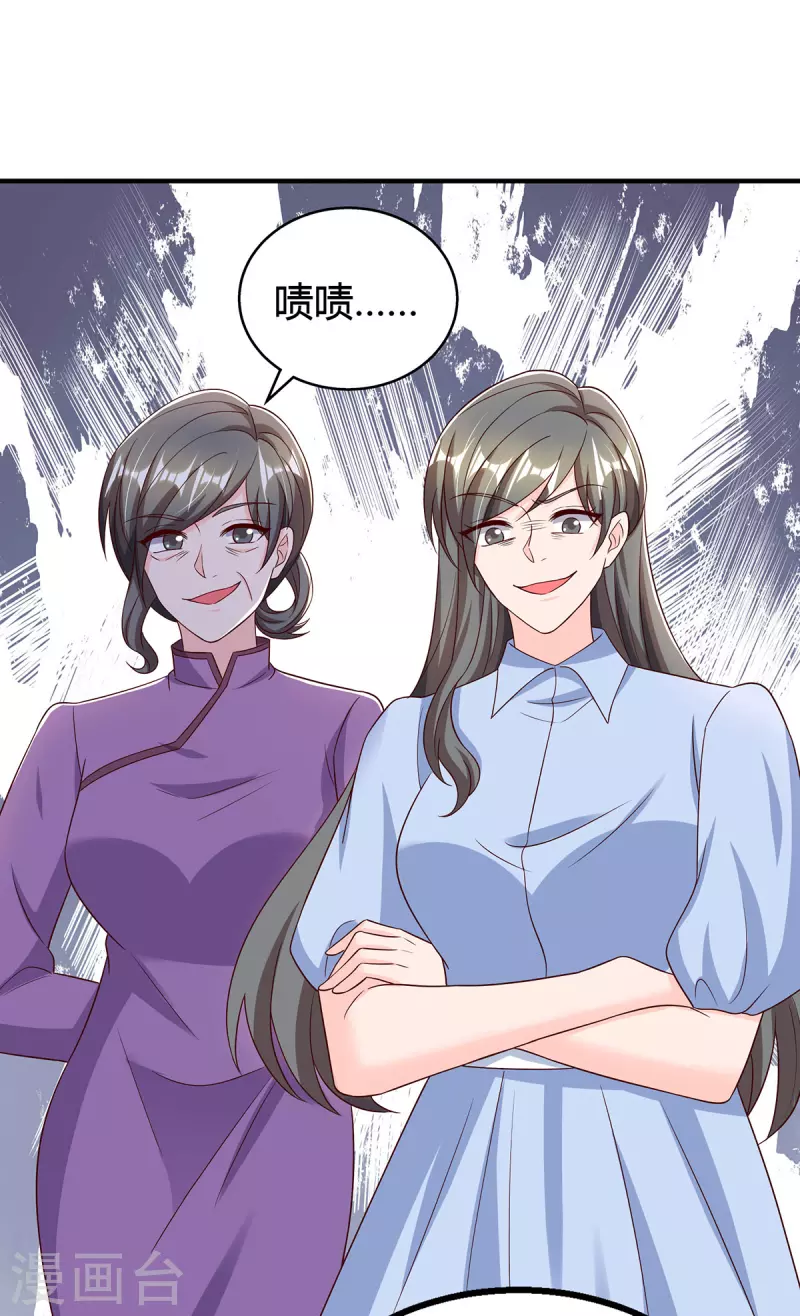 第309话残酷的真相6