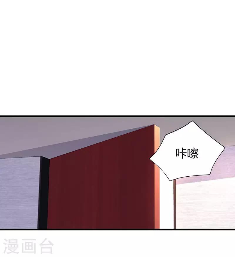 第73话 刷这张卡！26