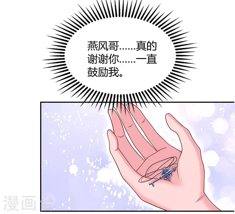 第55话 冷战12