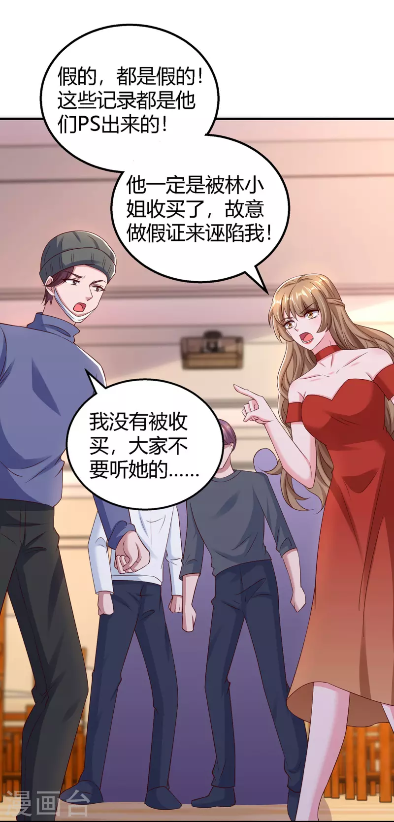 第327话 证据20