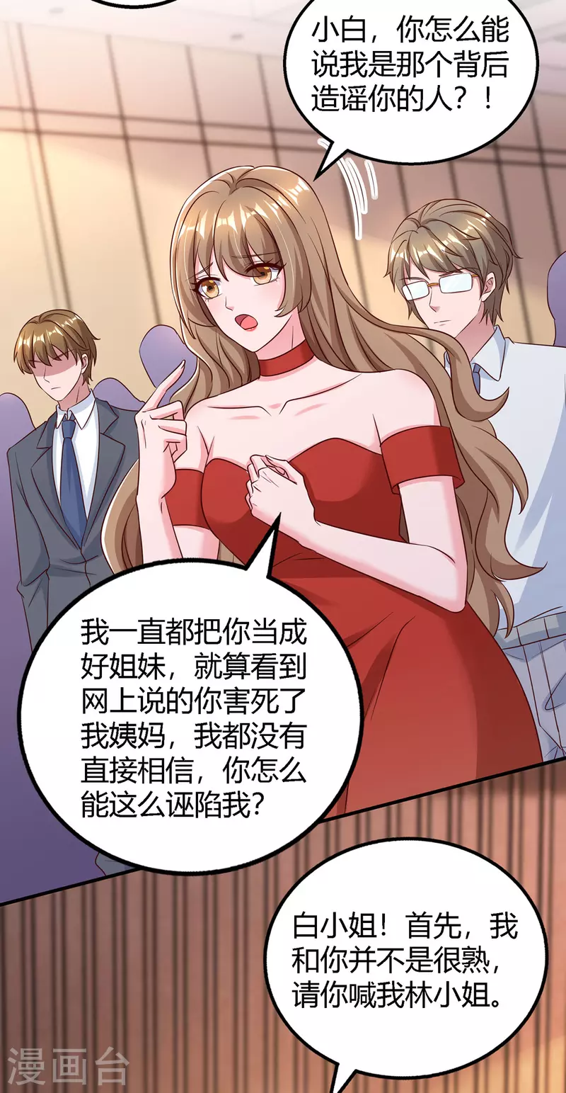 第327话 证据12