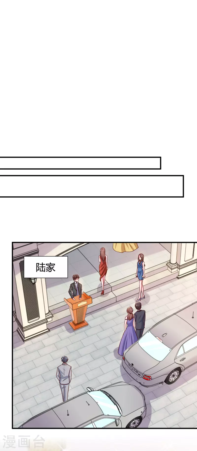 第329话 订婚16