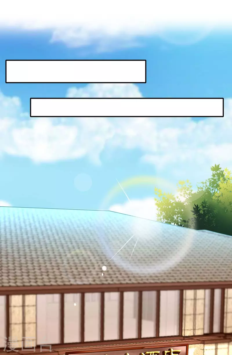 第259话 身世之疑19