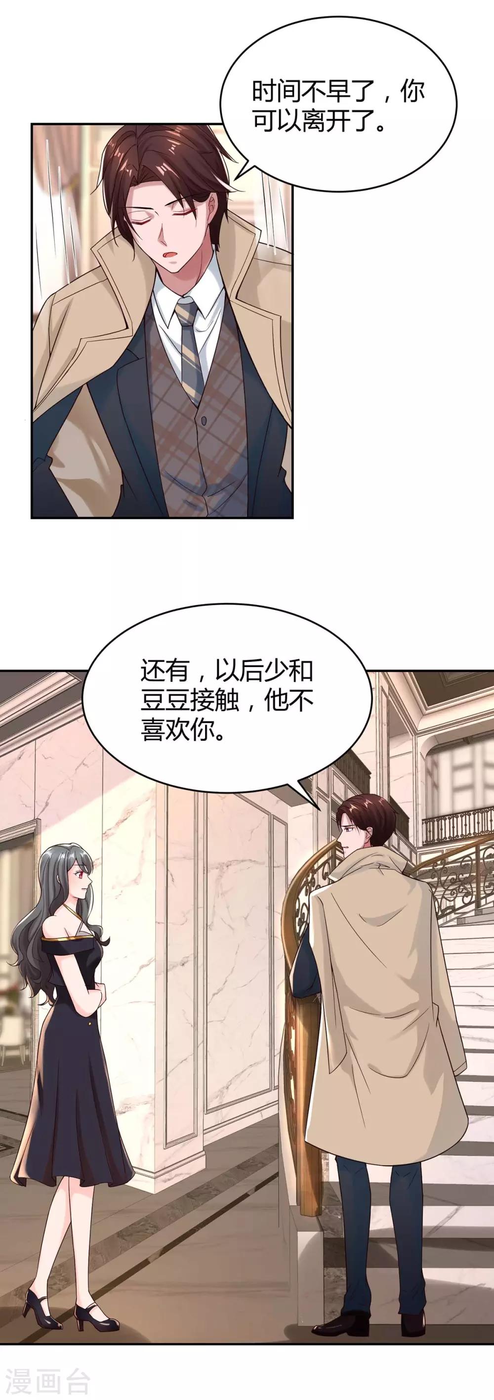 第156话 警告0