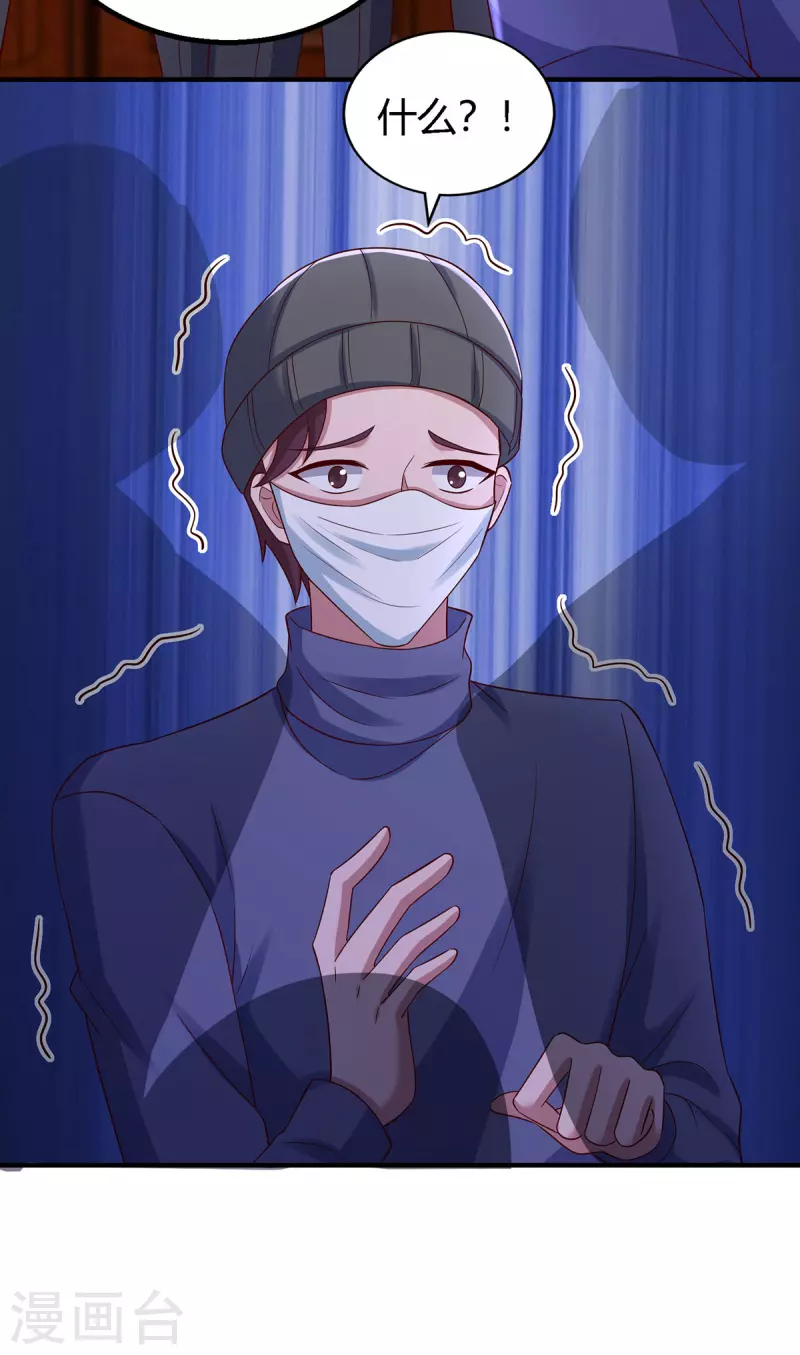 第325话 反水19