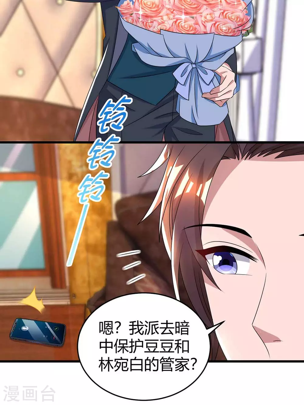 第194话 他一直都在19