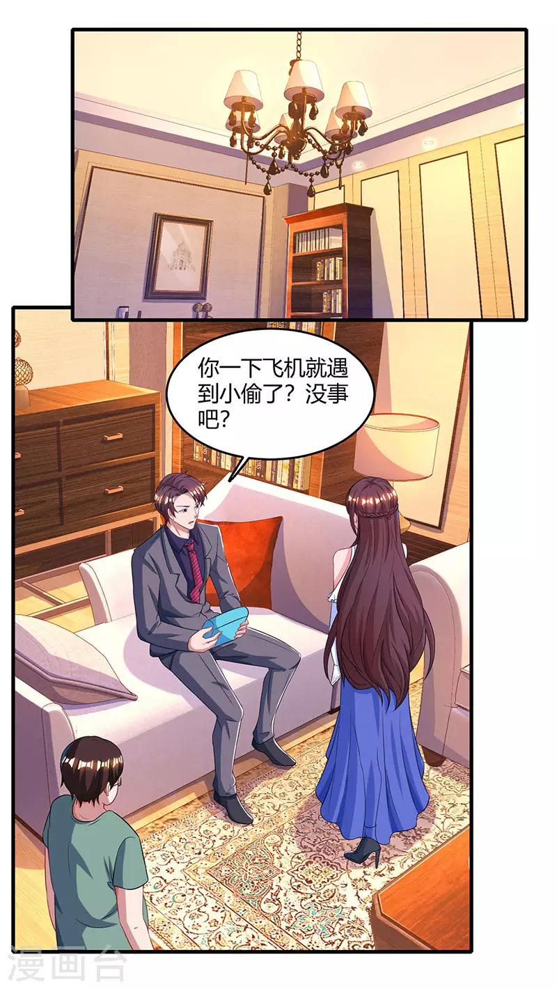第78话 你来，我很开心15