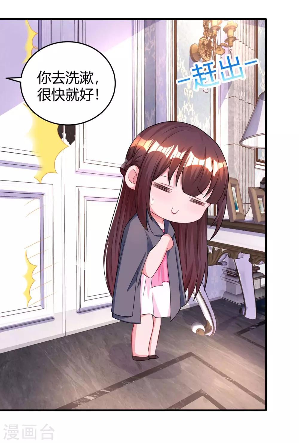 第117话 做早餐22