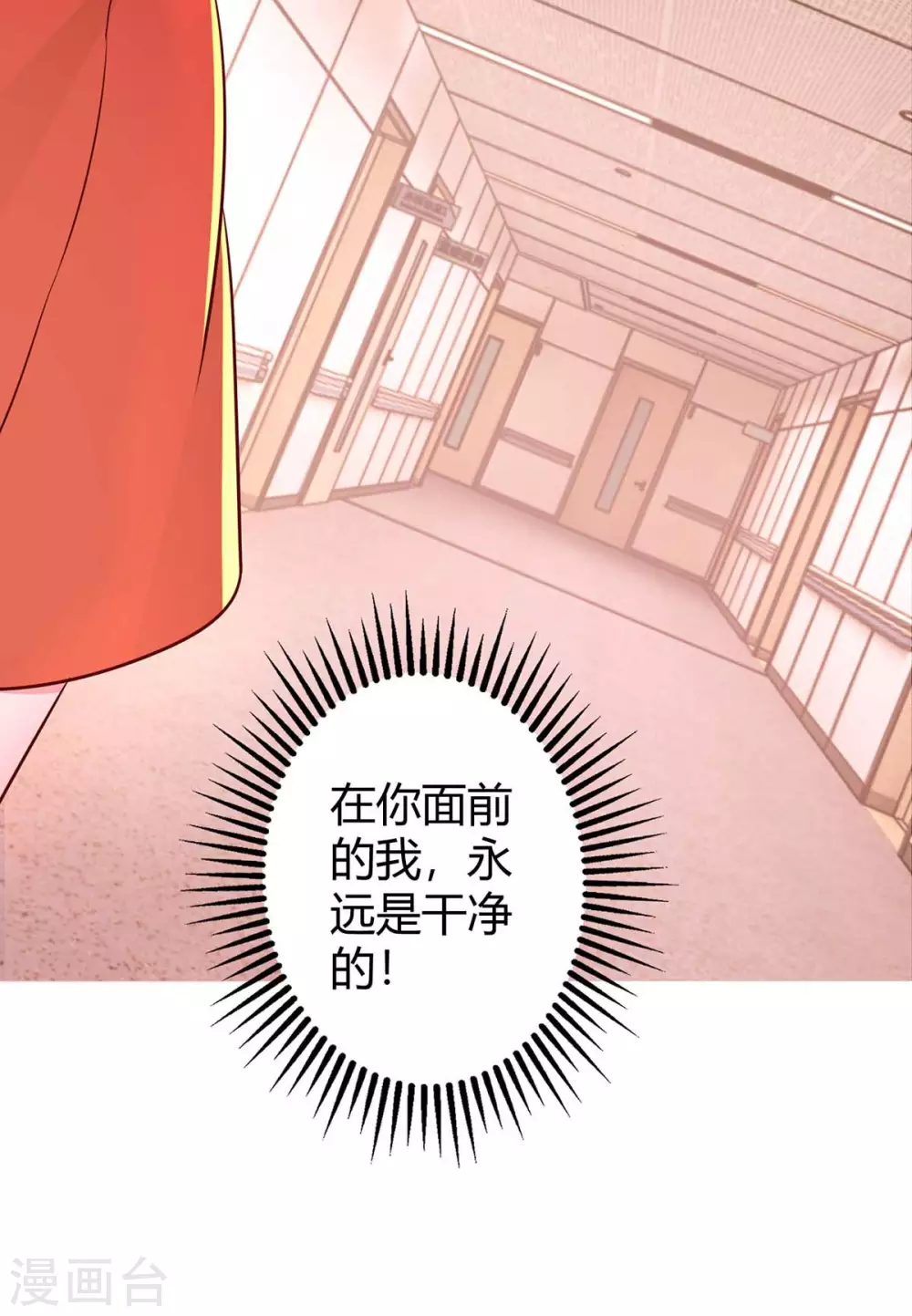第202话 等鱼上钩13