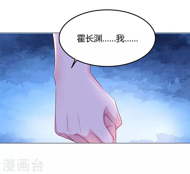 第48话 心是自由的12