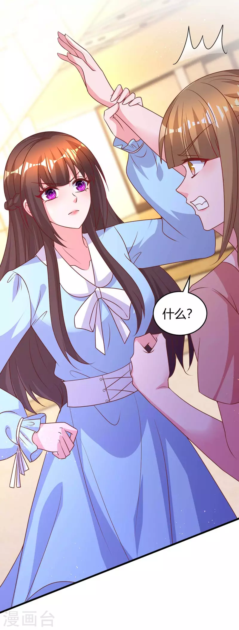 第235话 帅气的宛宛15