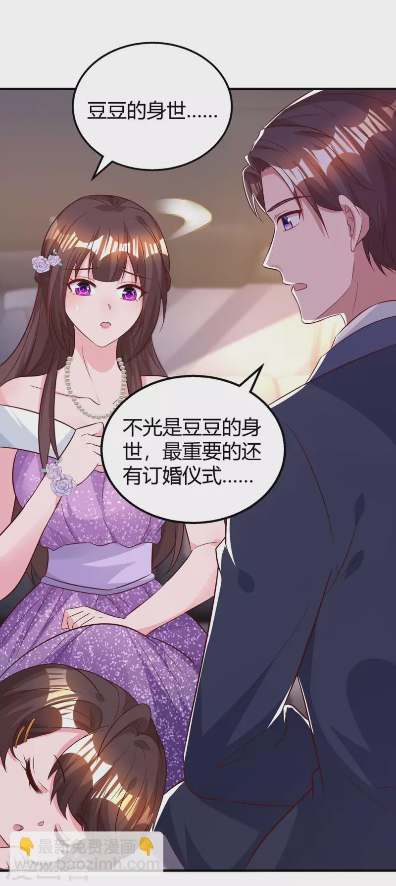 第209话 霍长渊的主意11