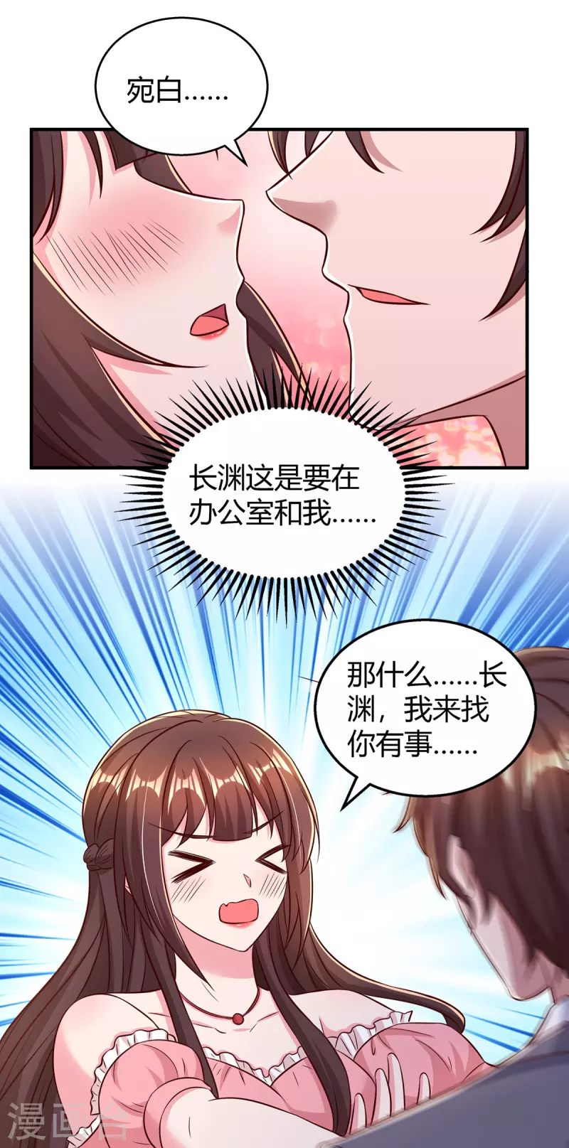 第276话 演戏给她看14