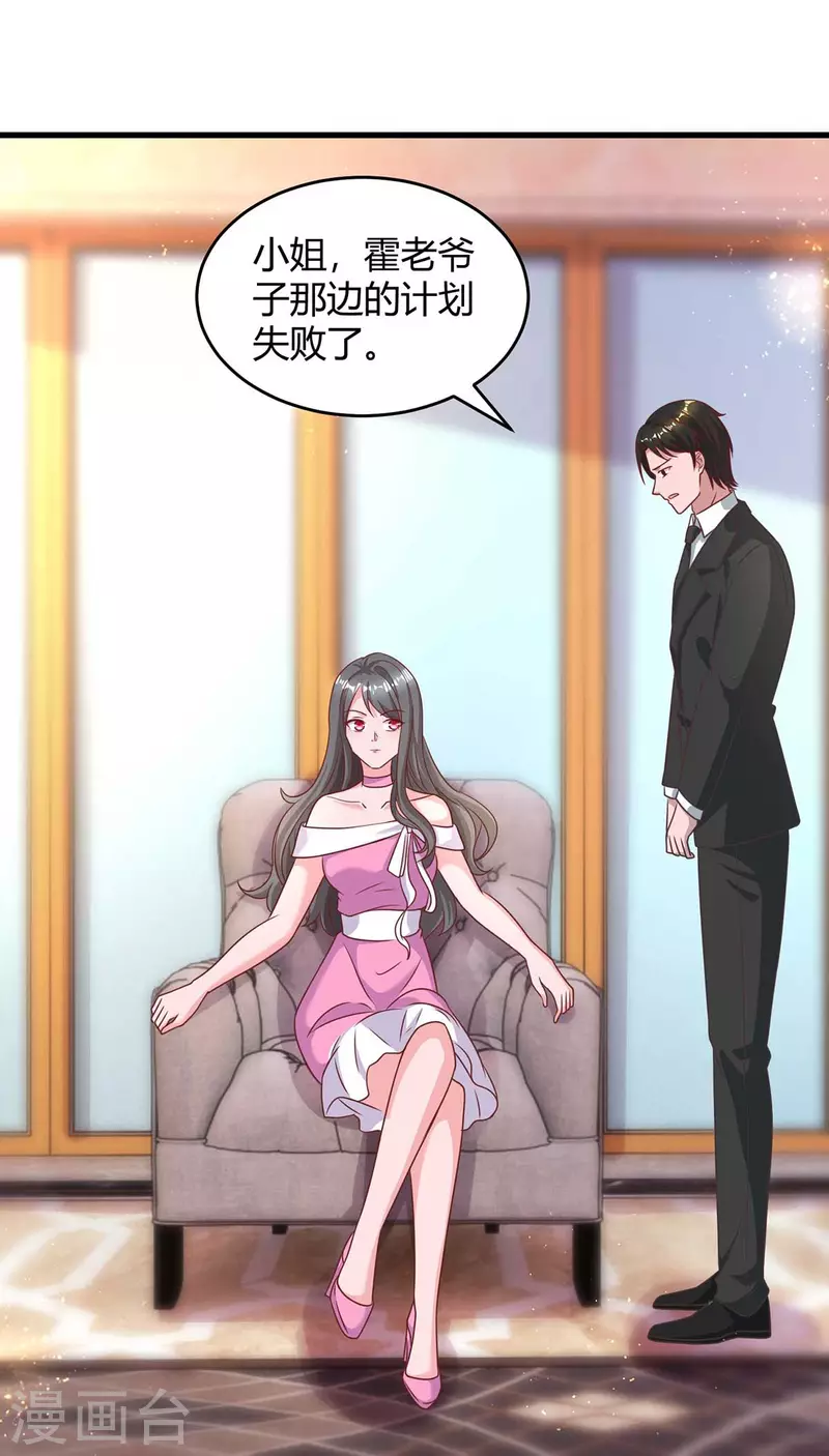 第231话 查到底24