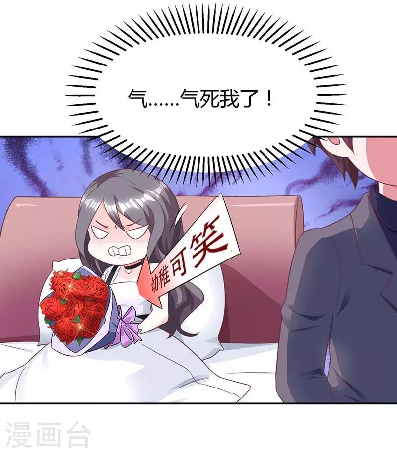 第107话 都什么事啊12
