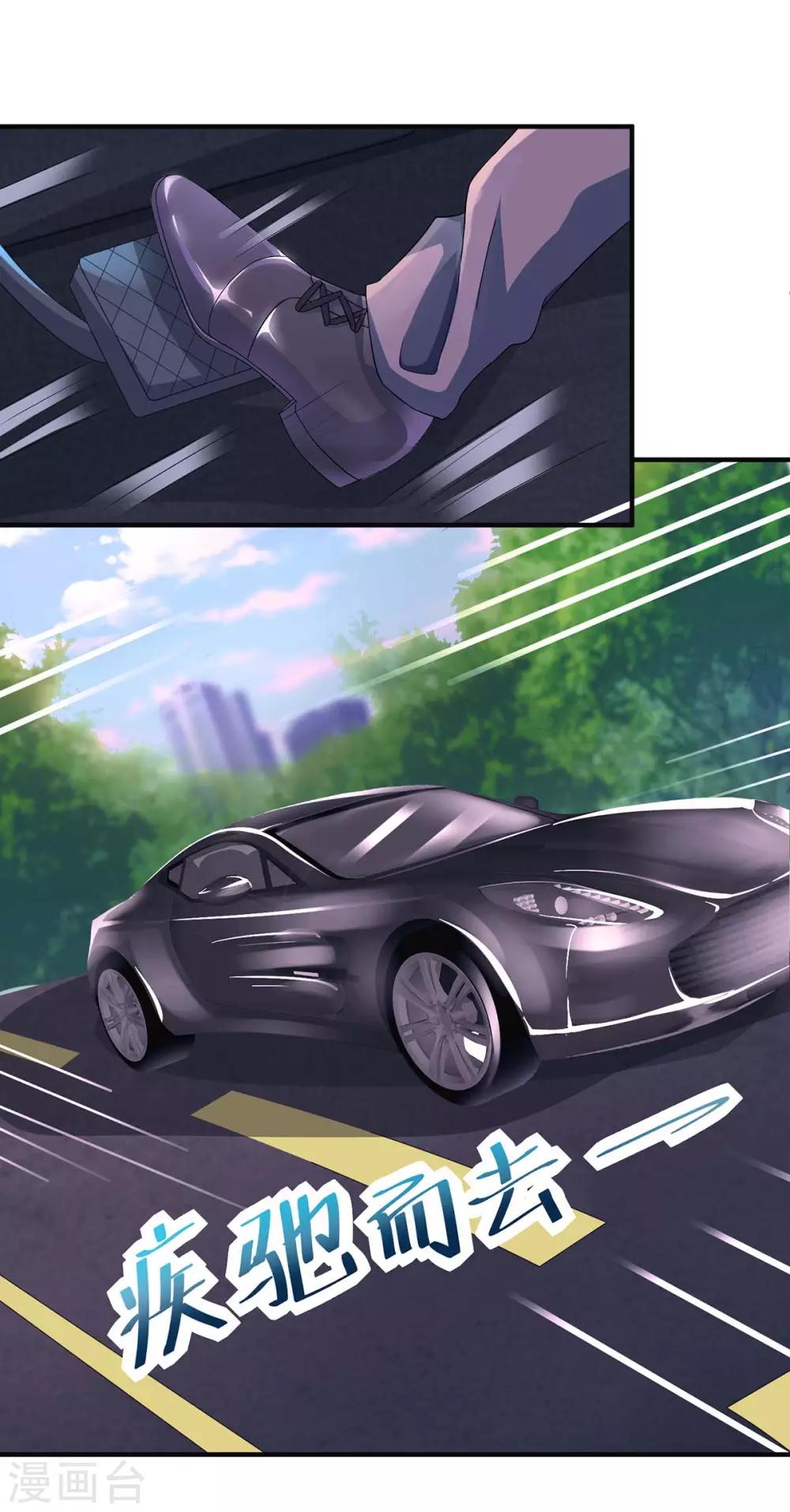 第137话 四年后18