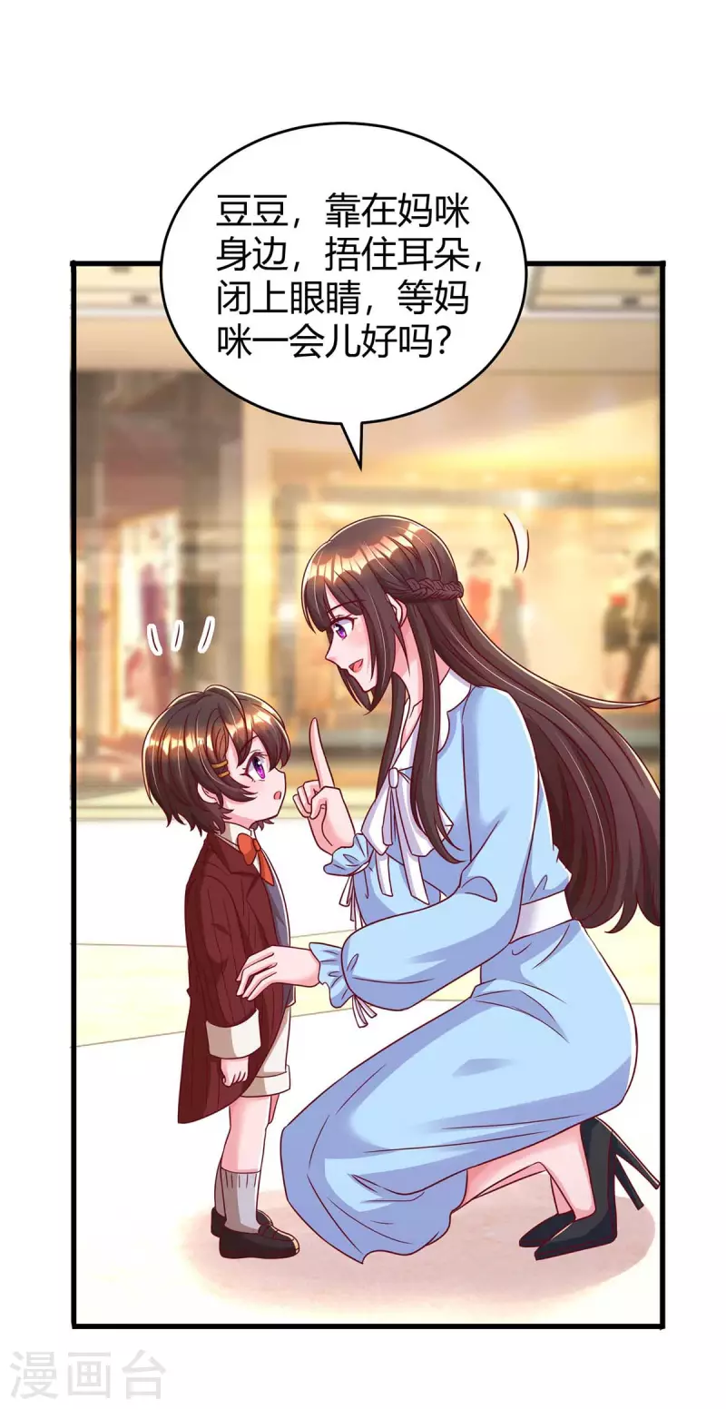 第234话 被围观13