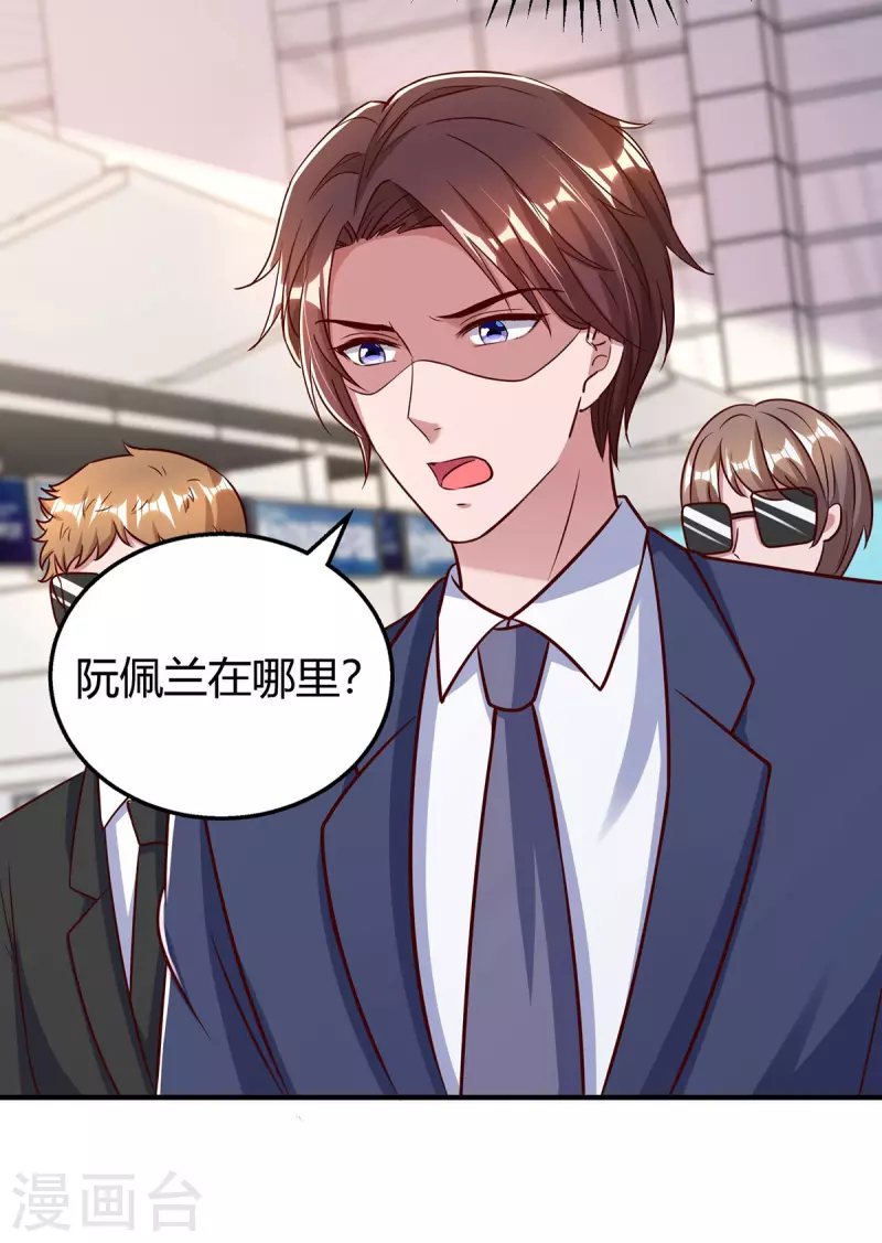 第315话取消航班16