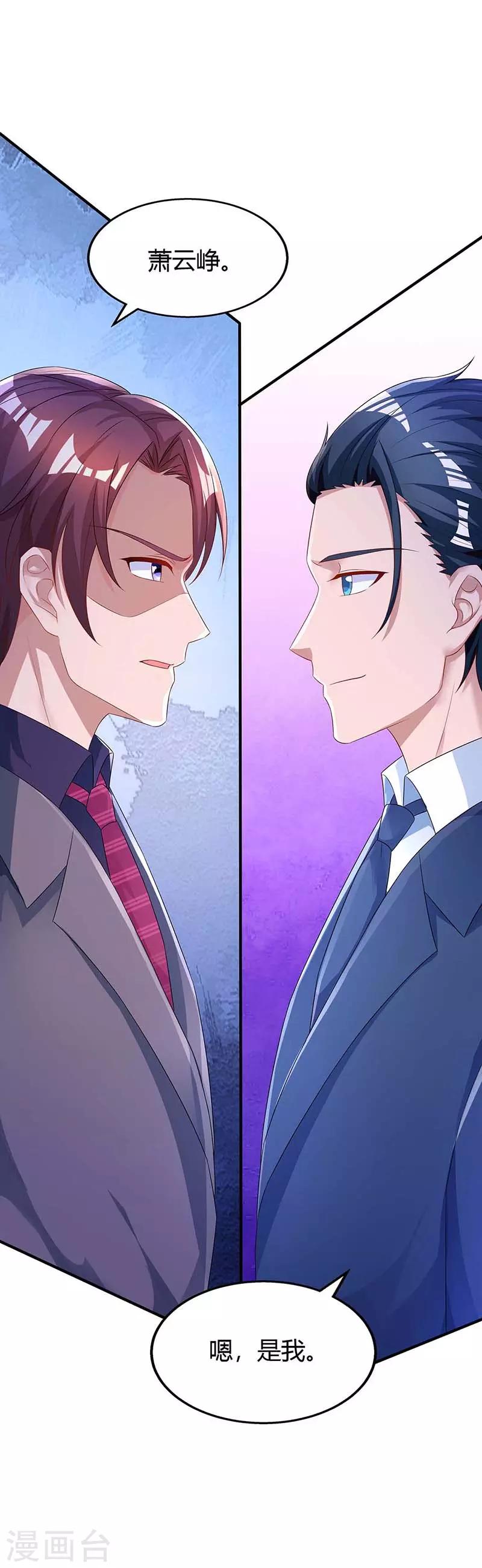 第107话 都什么事啊29
