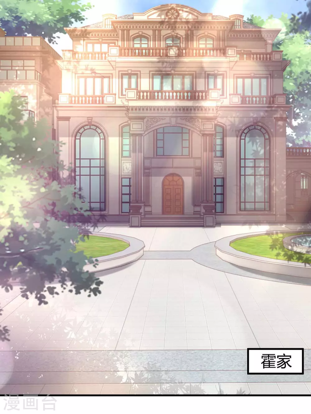 第190话 爹地的心事21