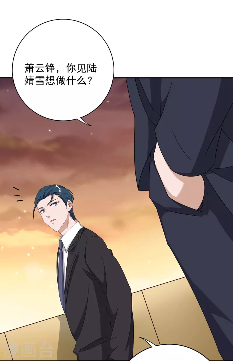 第257话 不情之请4