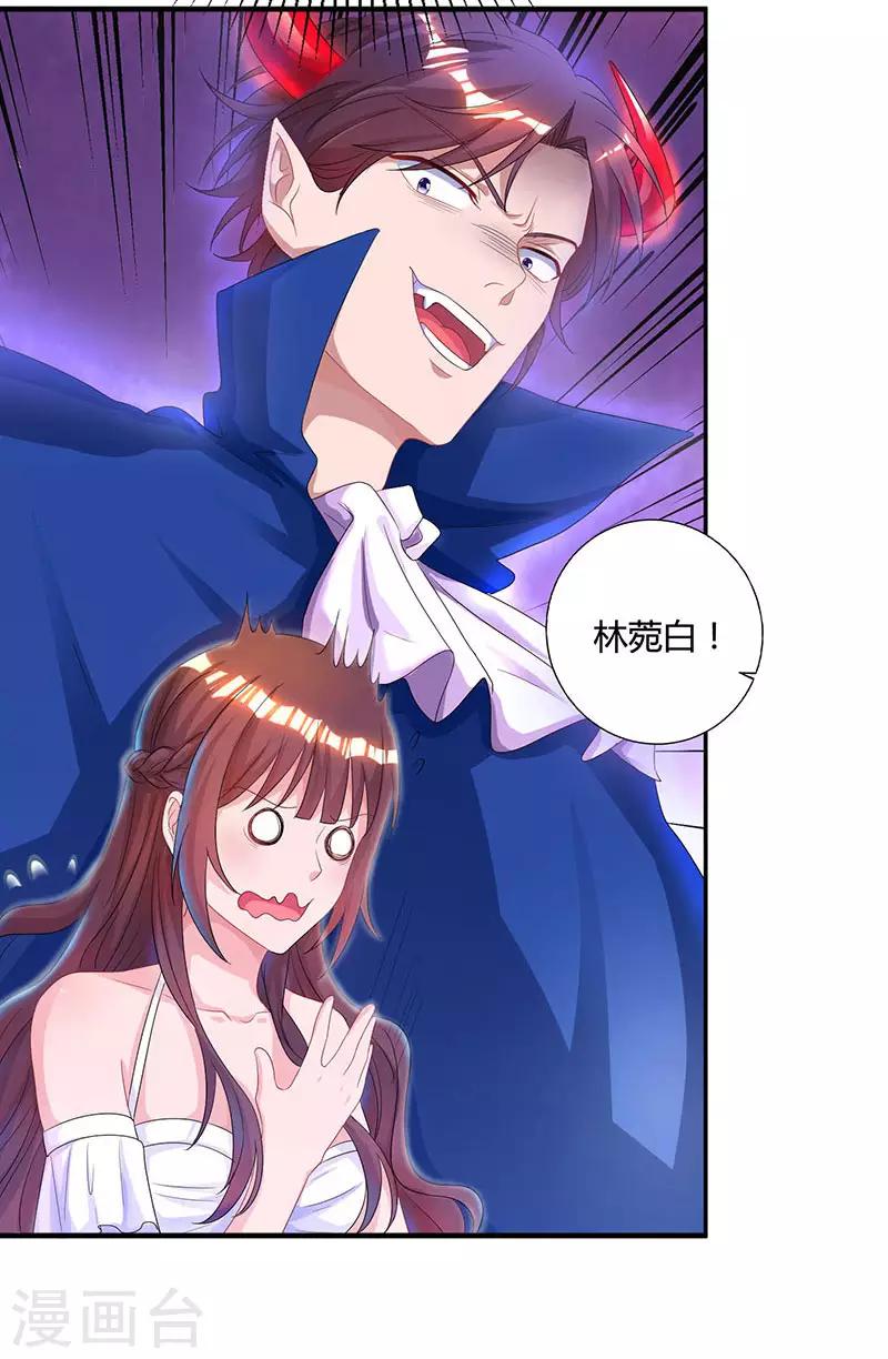 第74话 无形的硝烟31